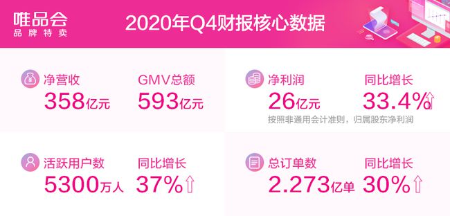 2024年管家婆100%中奖,系统解答解释定义_增强版69.201