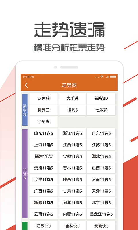 管家婆一码一肖100中奖71期,深层数据执行设计_基础版14.543