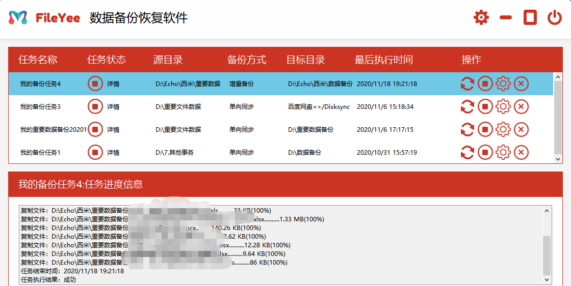 新澳门内部会员资料,创新执行计划_复刻款96.918