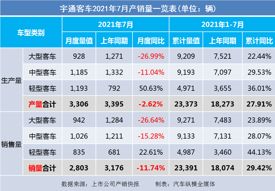 澳门王中王100的论坛,稳定策略分析_手游版56.822