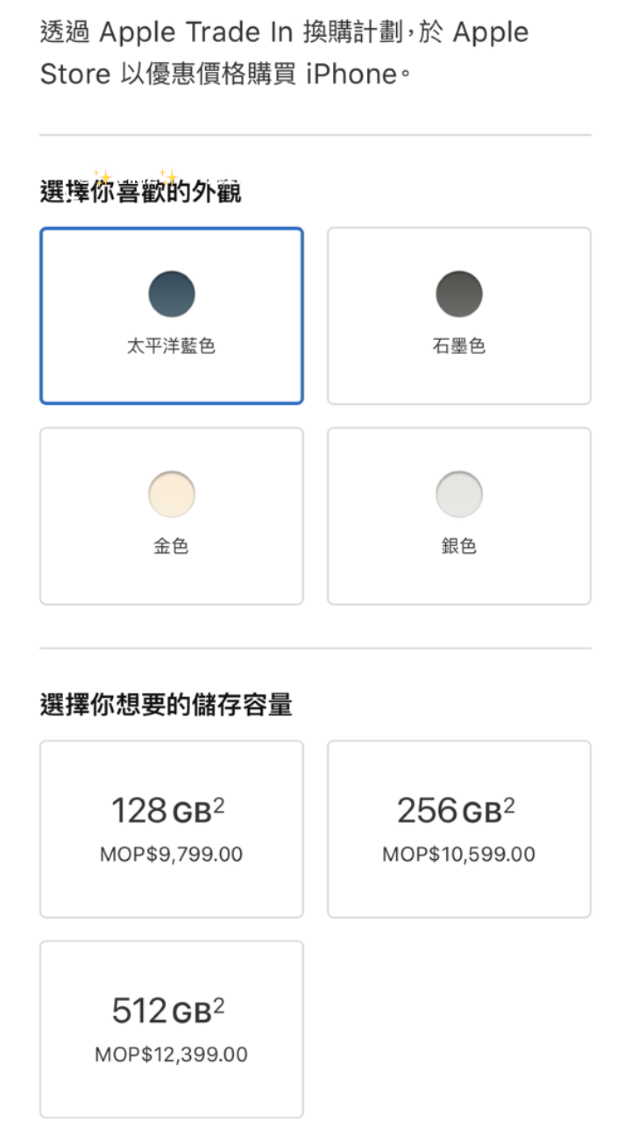 新澳门一码一码100准确,系统化评估说明_苹果72.235