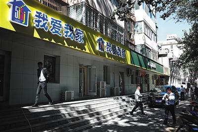 北京客服最新招聘信息全览