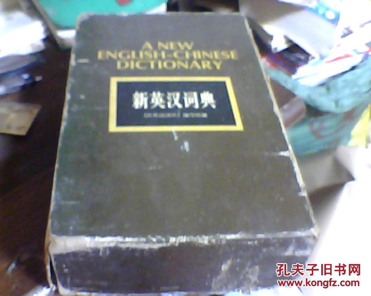 香港澳门正版资料大全1979年,动态词语解释落实_标准版90.65.32