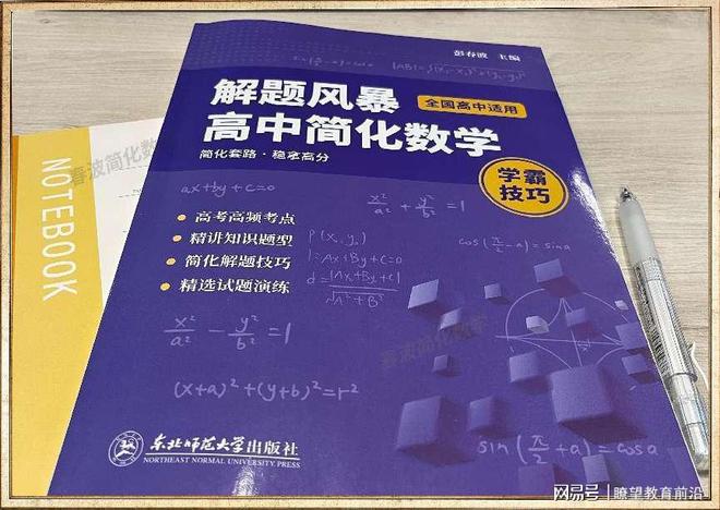 澳门一码精准必中大公开,最新正品解答落实_创意版2.362