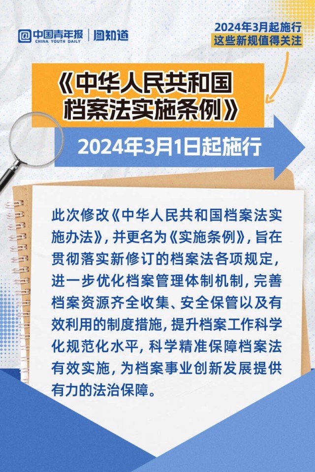 澳门最精准免费资料,广泛的关注解释落实热议_豪华版180.300