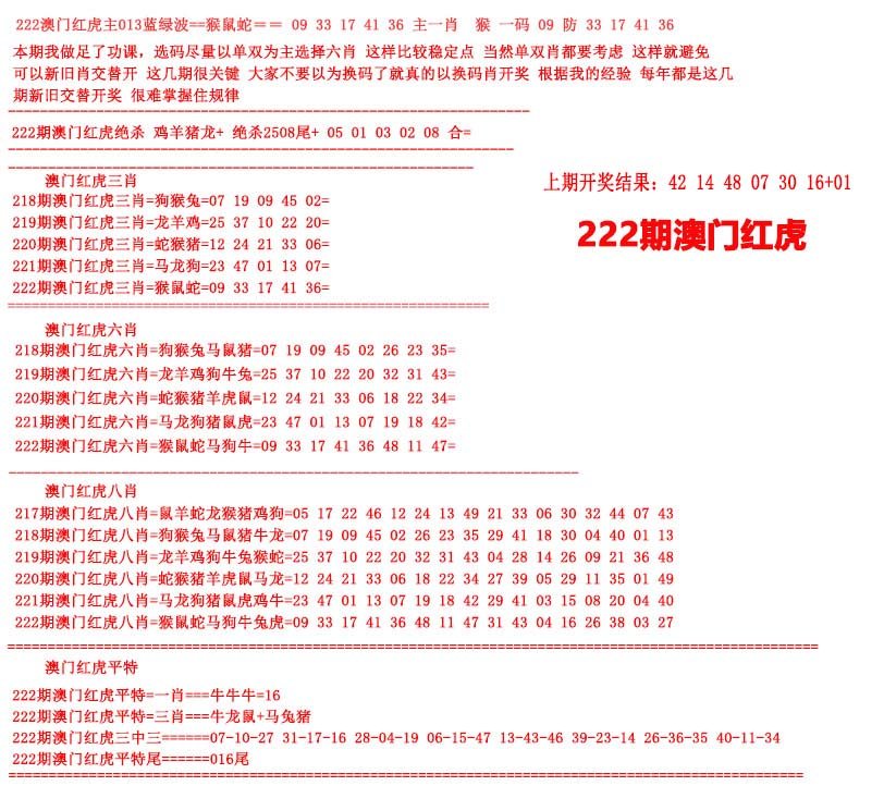 2024年10月 第22页