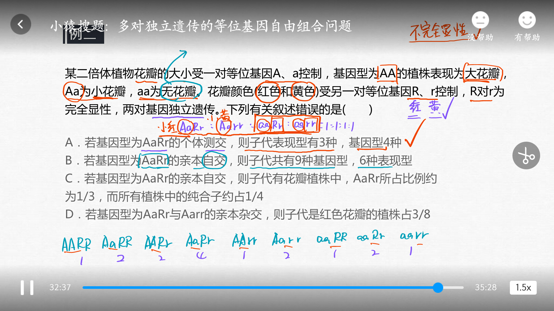 管家婆一码一肖一种大全,诠释解析落实_精简版105.220