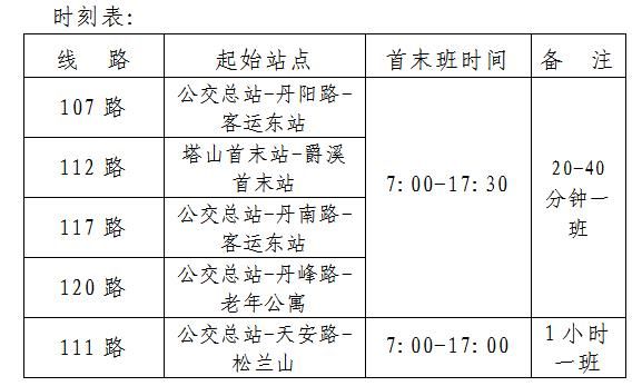 2024年10月 第15页