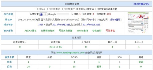 2024新奥天天开彩 网页搜索,涵盖了广泛的解释落实方法_标准版90.65.32