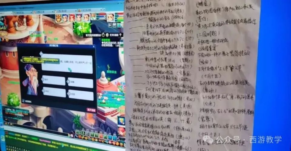 7777788888管家婆凤凰,全面解答解释落实_特别版2.336