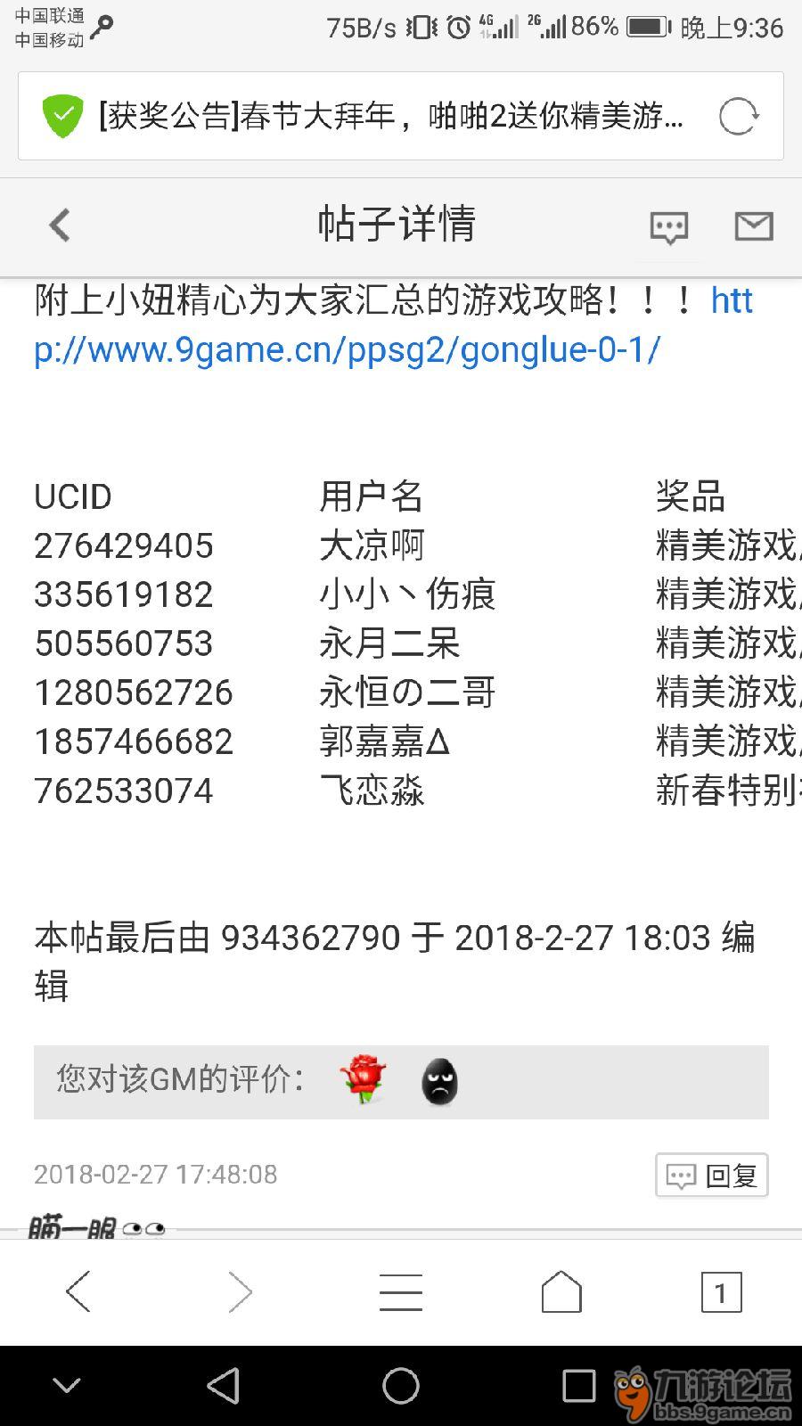 豪江论坛精准资料,准确资料解释落实_游戏版256.183