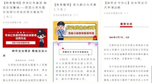 澳门正版资料免费大全新闻最新大神,效率资料解释落实_专家版1.936