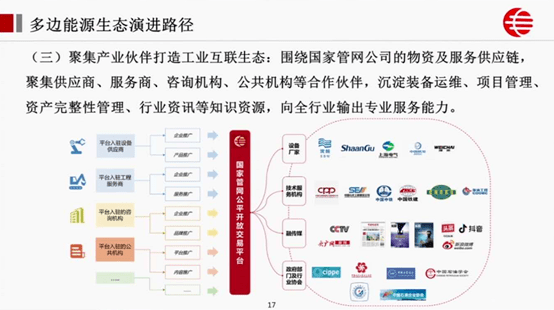 澳门管家婆资料下,完善的执行机制解析_粉丝版335.372