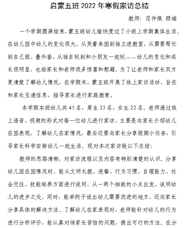 2023年澳门正版资料大全,精细化策略落实探讨_豪华版6.23