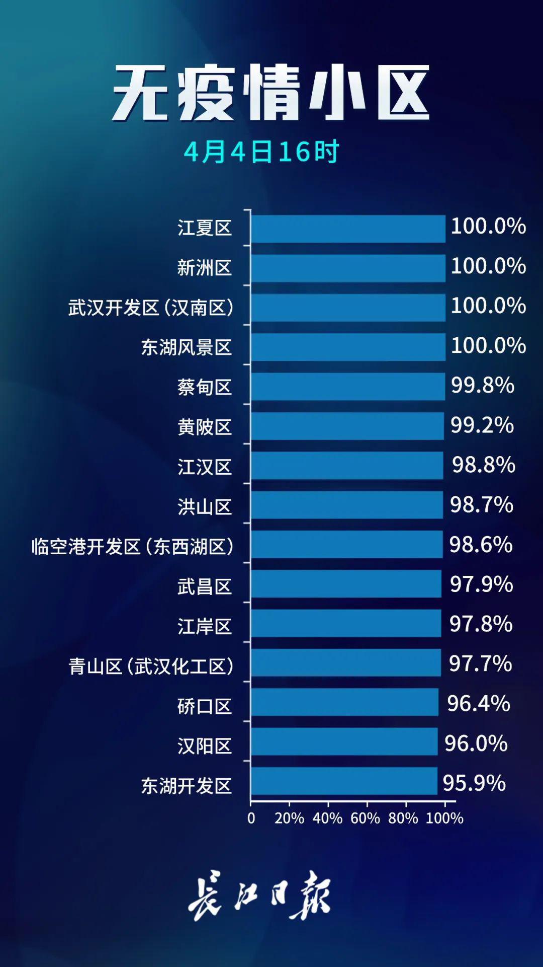 2024澳门六今晚开奖结果出来,科技成语分析落实_标准版90.65.32