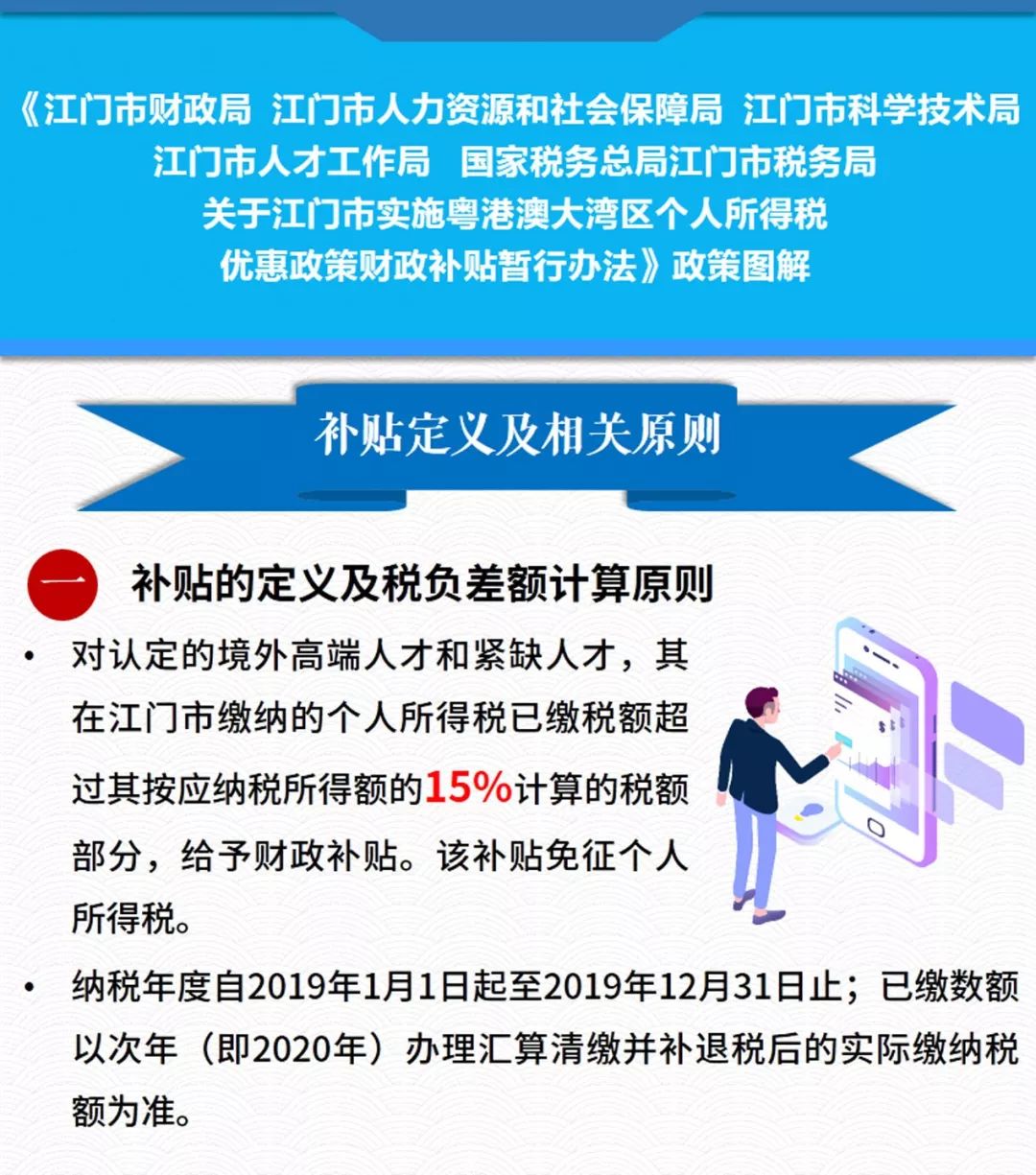 新澳门免费大全资料、2024澳门管家婆资,决策资料解释落实_AR版7.672