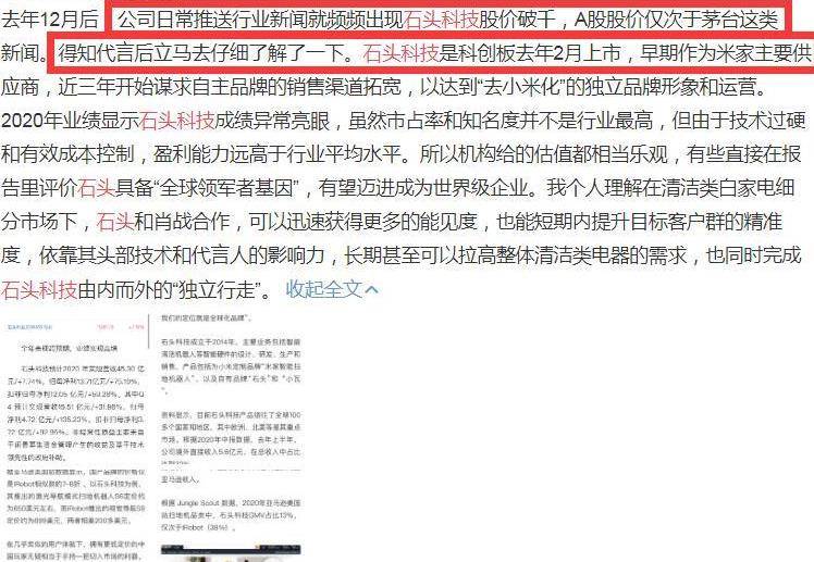 澳门一码一肖一特一中管家婆义,确保成语解释落实的问题_模拟版9.232