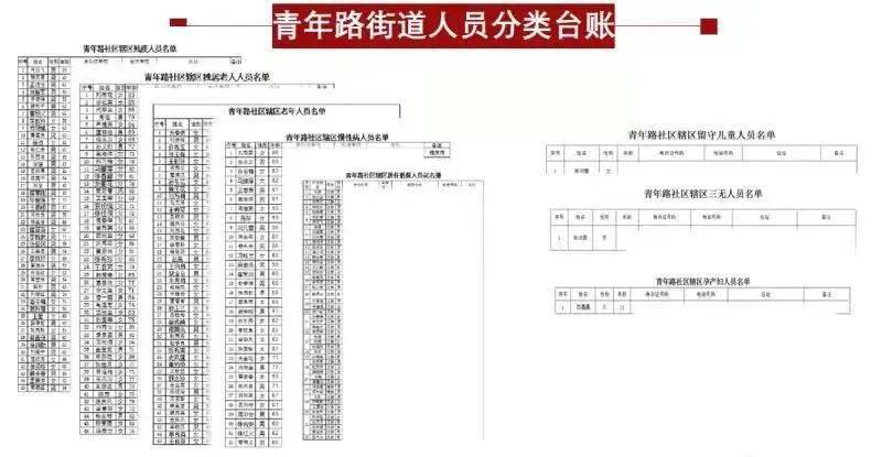 2024年11月4日 第33页