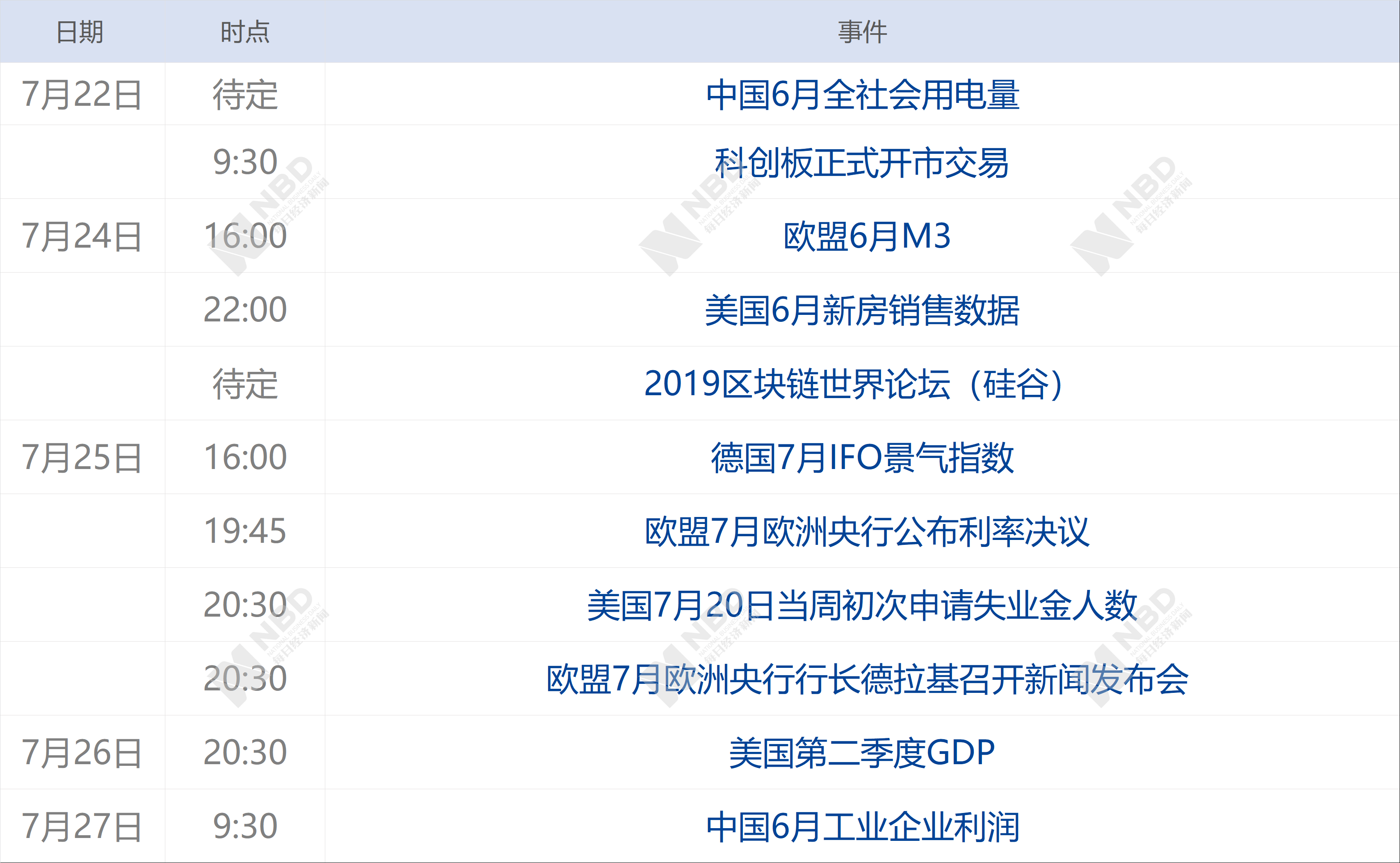 香港今晚开特马+开奖结果66期,高效方法评估_终极版87.647