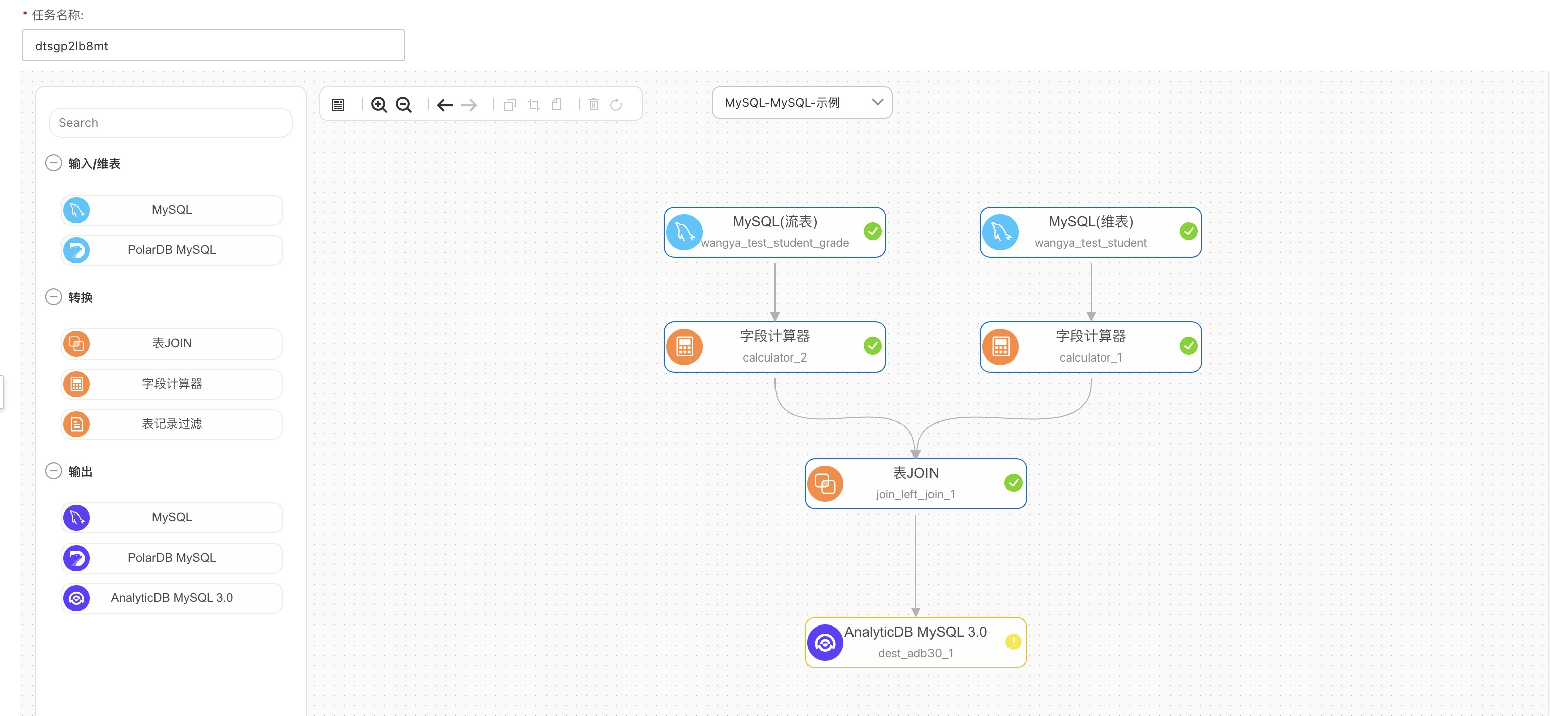 新澳天天开奖资料大全600,重要性解释落实方法_升级版8.163