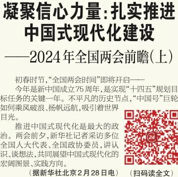 揭秘2024一肖一码100淮,国产化作答解释落实_3DM38.30.79