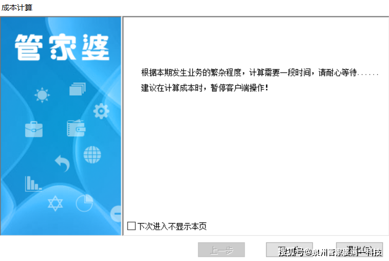 管家婆一肖一码精准资料,高效应用计划解答策略_防御型12.441