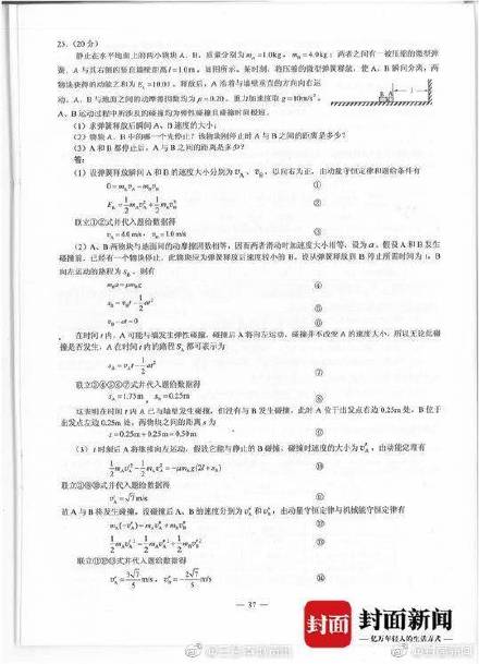 新澳天天开奖资料大全最新,严谨计划解析现象_综合版92.291