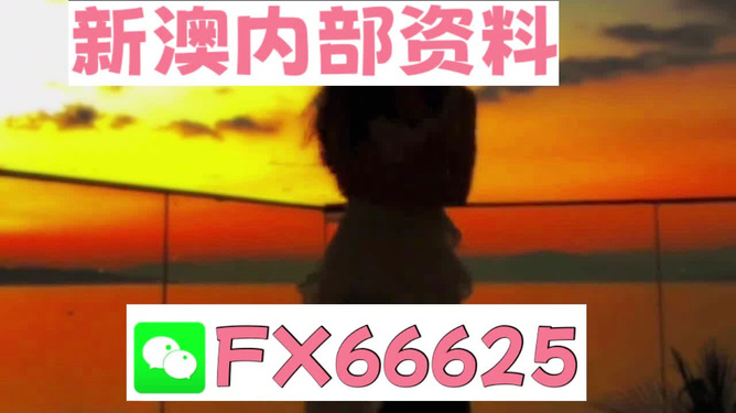 澳门今晚一肖码100准管家娶,现象解释分析定义_画面版69.268