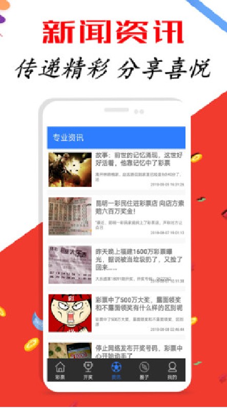 新澳免费资料库大全app,细致解答解释落实_潜能品70.928