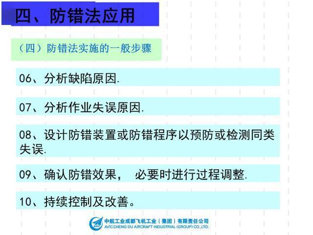 新澳门精准资料大全,完整解析机制评估_动感集7.192