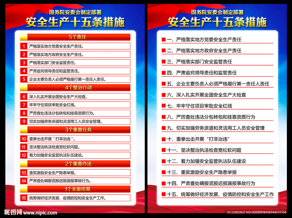 2024年11月7日 第24页