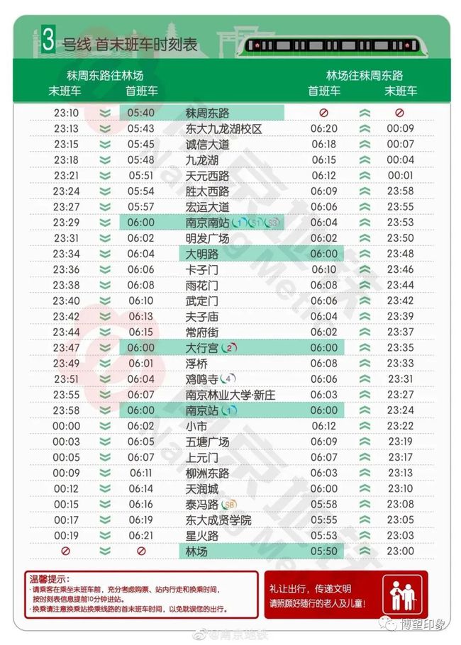 六盒宝典2024年最新版,迅速计划解答执行_定制款48.396