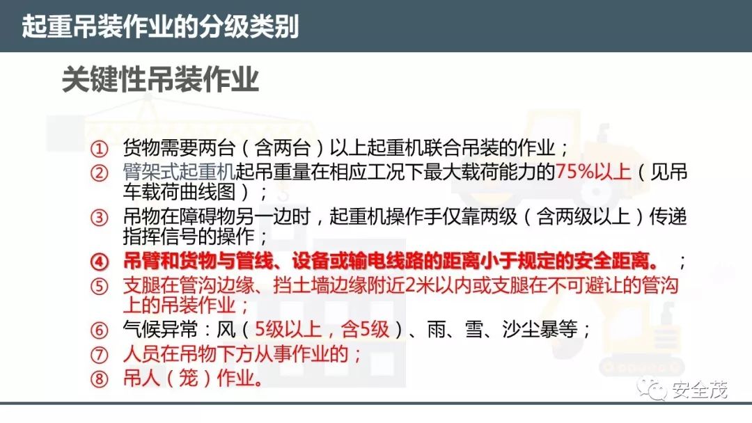 管家婆期期精选免费资料,快速响应计划解析_黄金型26.34