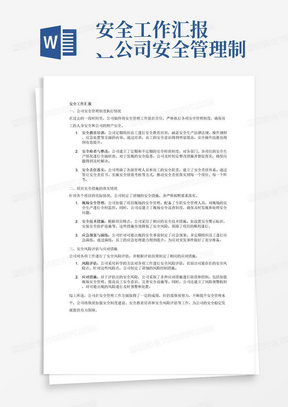 2024新澳免费资料彩迷信封,灵活策略落实评估_速成版9.049