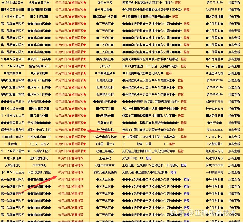 传奇新开网站传奇三肖,前瞻探讨现象解答解释_积极型37.927