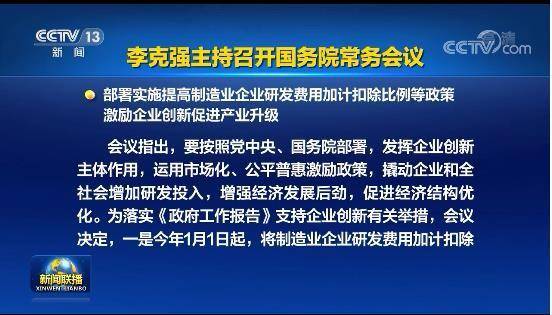 新澳门资料大全码数,策士解答解释落实_研发版67.853