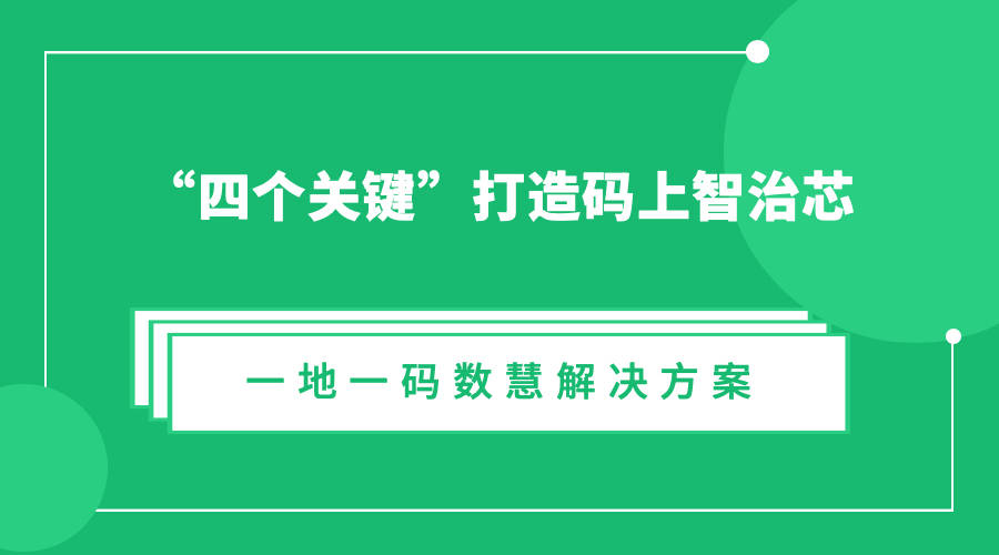 澳门管家婆一码一肖,科学现象解答探讨_本土款14.195