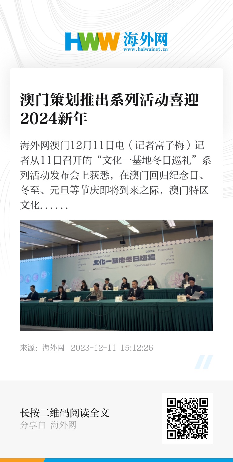 新澳门资料免费长期公开,2024,标准化流程落实研究_30.398