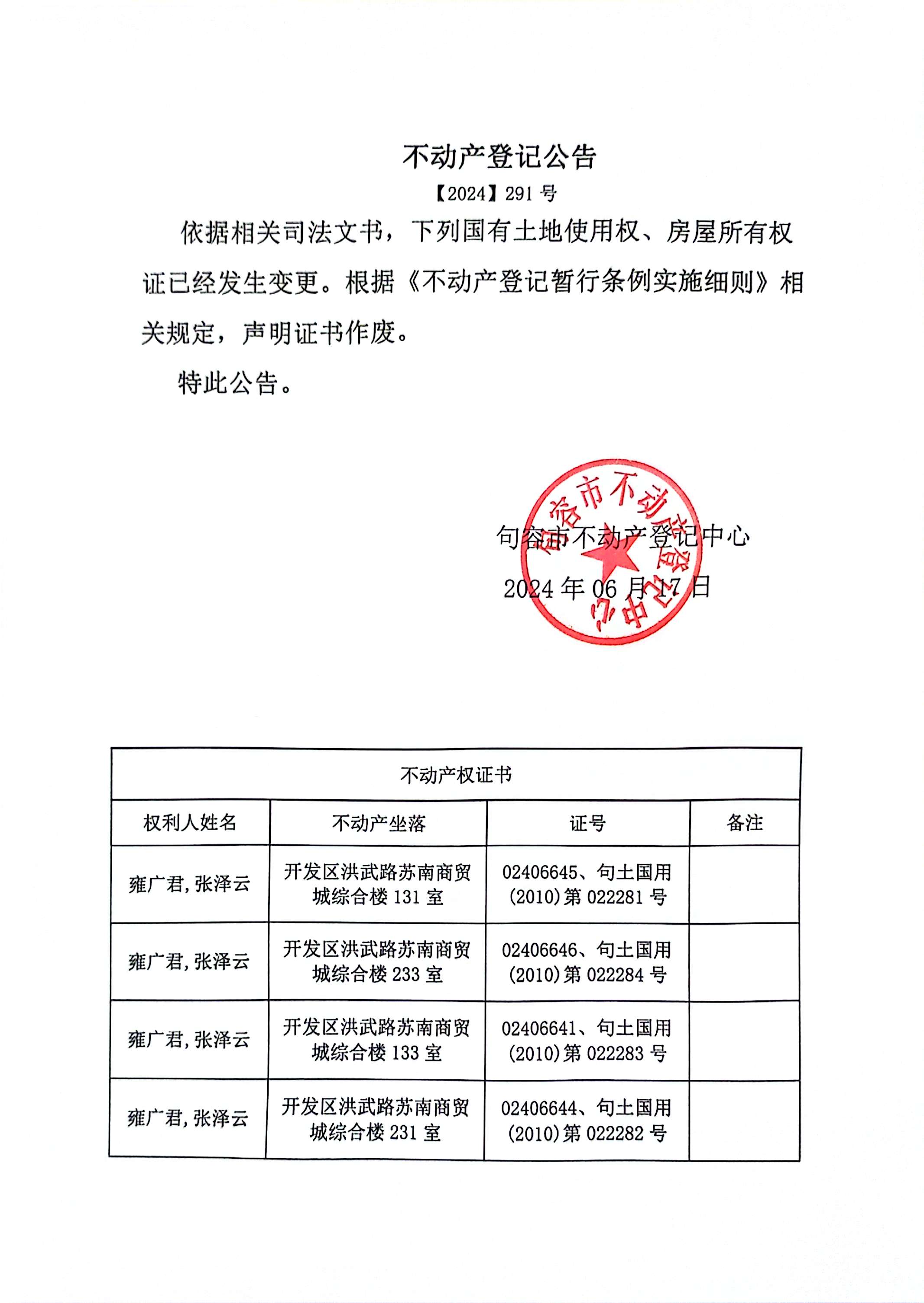 2024今晚澳门开特马,实地解析评估数据_本土款27.291