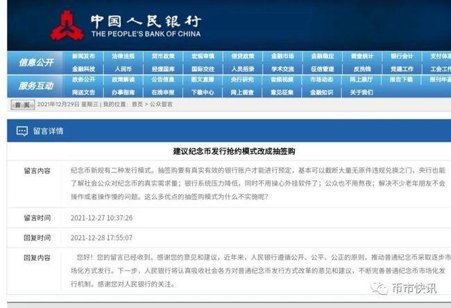 澳门2023年精准资料大全,特技解答解释落实_升级集94.332