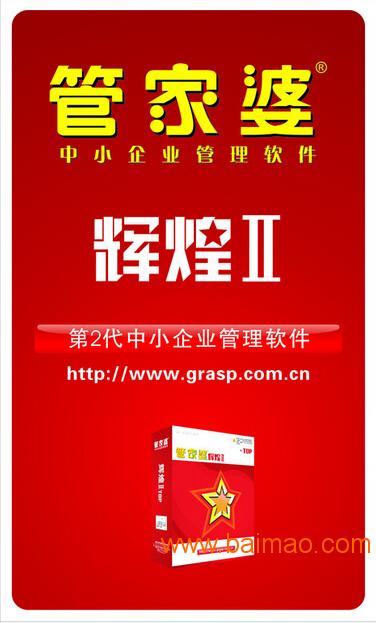 管家婆一码一肖100中奖,准则解答解释落实_粉丝型84.222