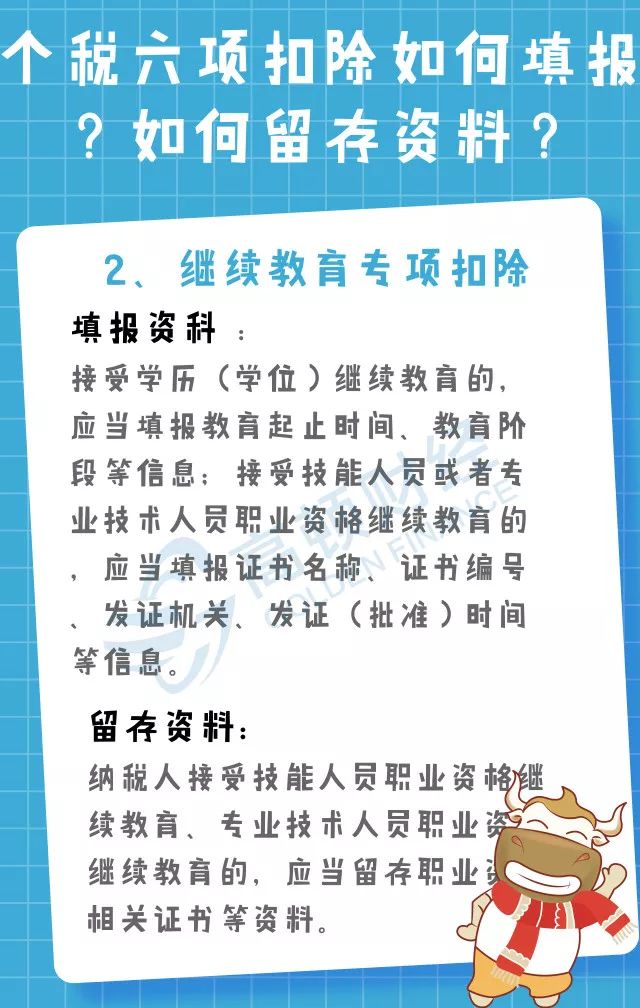 管家婆最准的资料大全,异常解答解释落实_便携款36.143