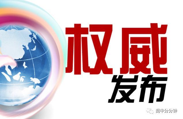 澳门精准正版免费大全14年新,权威解析解答解释措施_调整版34.585