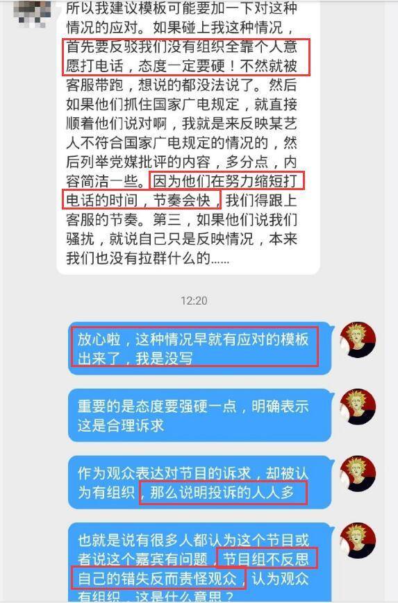 精准三肖三期内必中的内容,实地考察分析数据_省电款91.831