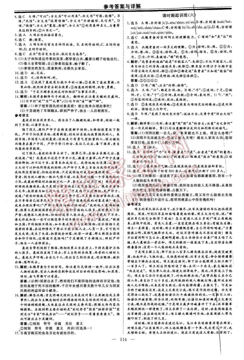 曾道道人资料免费大全半句诗,精确现象评估解释解答_操作型65.128