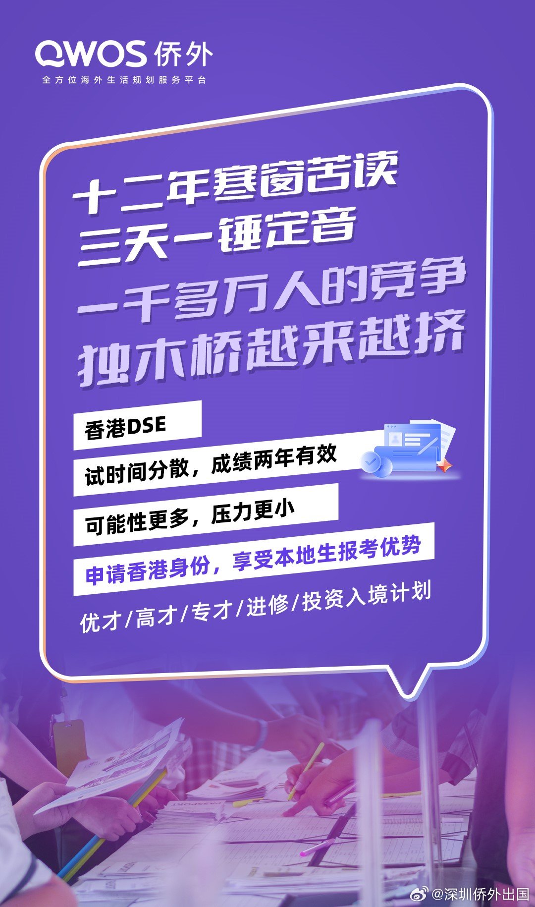 香港最准的100%肖一肖,诠释解答解释落实_套装版50.631