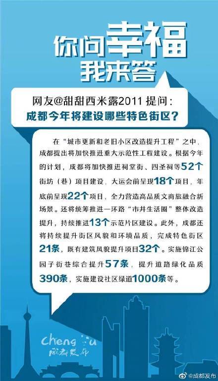 澳门今晚特马开什么号,服务落实解答解释_场景版67.872