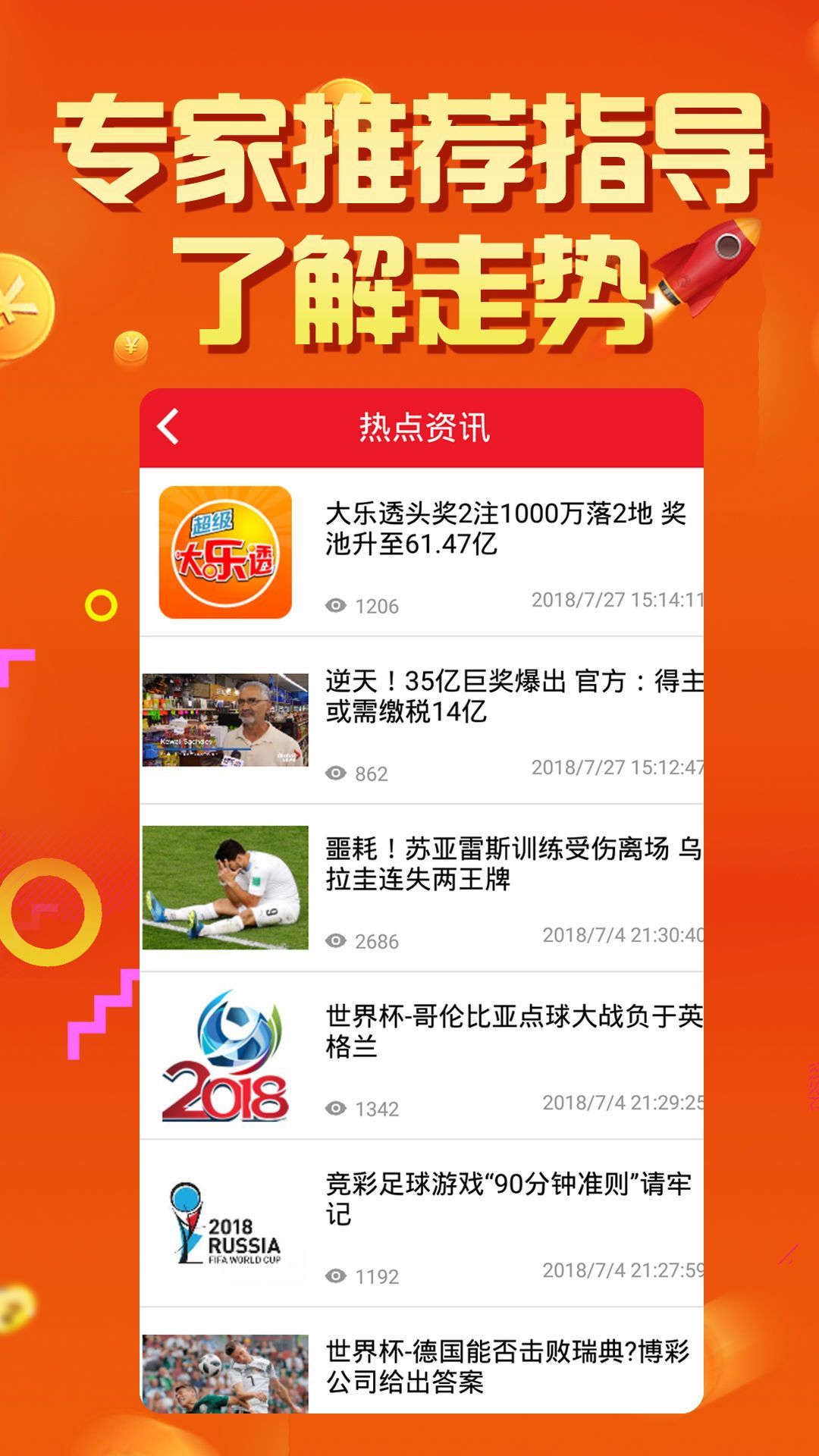 600图库大全免费资料图2024,精准解答解释定义_试炼款96.438