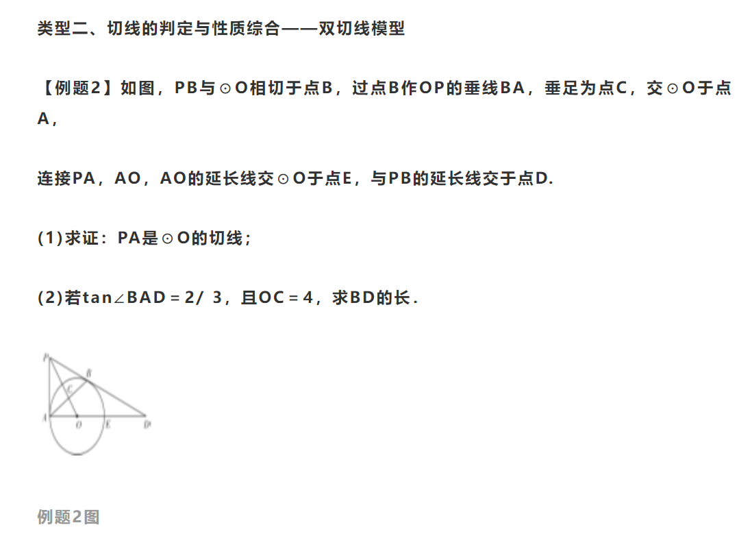 2024澳门精准正版资料,证明解答解释落实_高级款83.668