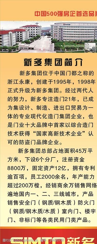 新澳新奥门正版资料,实效设计方案_广告款4.863